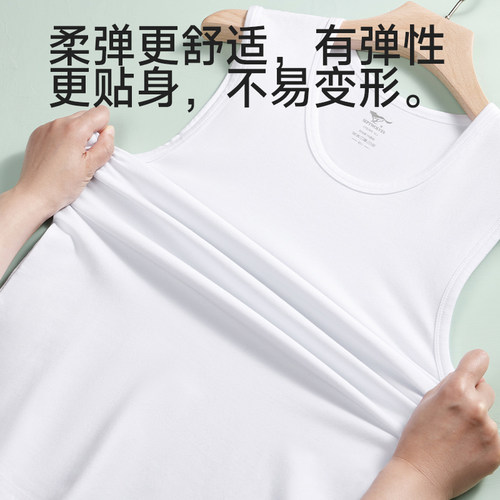 七匹狼男士纯棉背心夏季薄款透气2026新款运动宽肩打底上衣老汗衫 - 图1