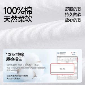 七匹狼男士纯棉休闲短袖2026新款夏季薄款透气打底V领T恤百搭上衣
