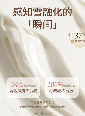 三丽鸥联名升级！润培roopy护手霜女夏季手霜滋润补水保湿香12g*6