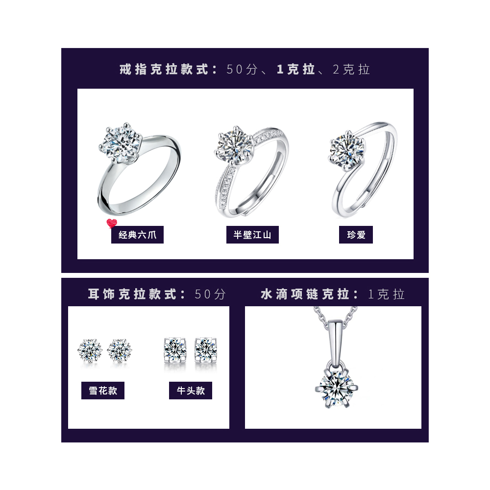 18k 克拉订求婚结婚戒指定制礼物轻奢对戒 1 T400 莫桑石纯银 单钻戒指 18k 克拉订求婚结婚戒指定制礼物轻奢对戒 1 T400 莫桑石纯银 单钻戒指
