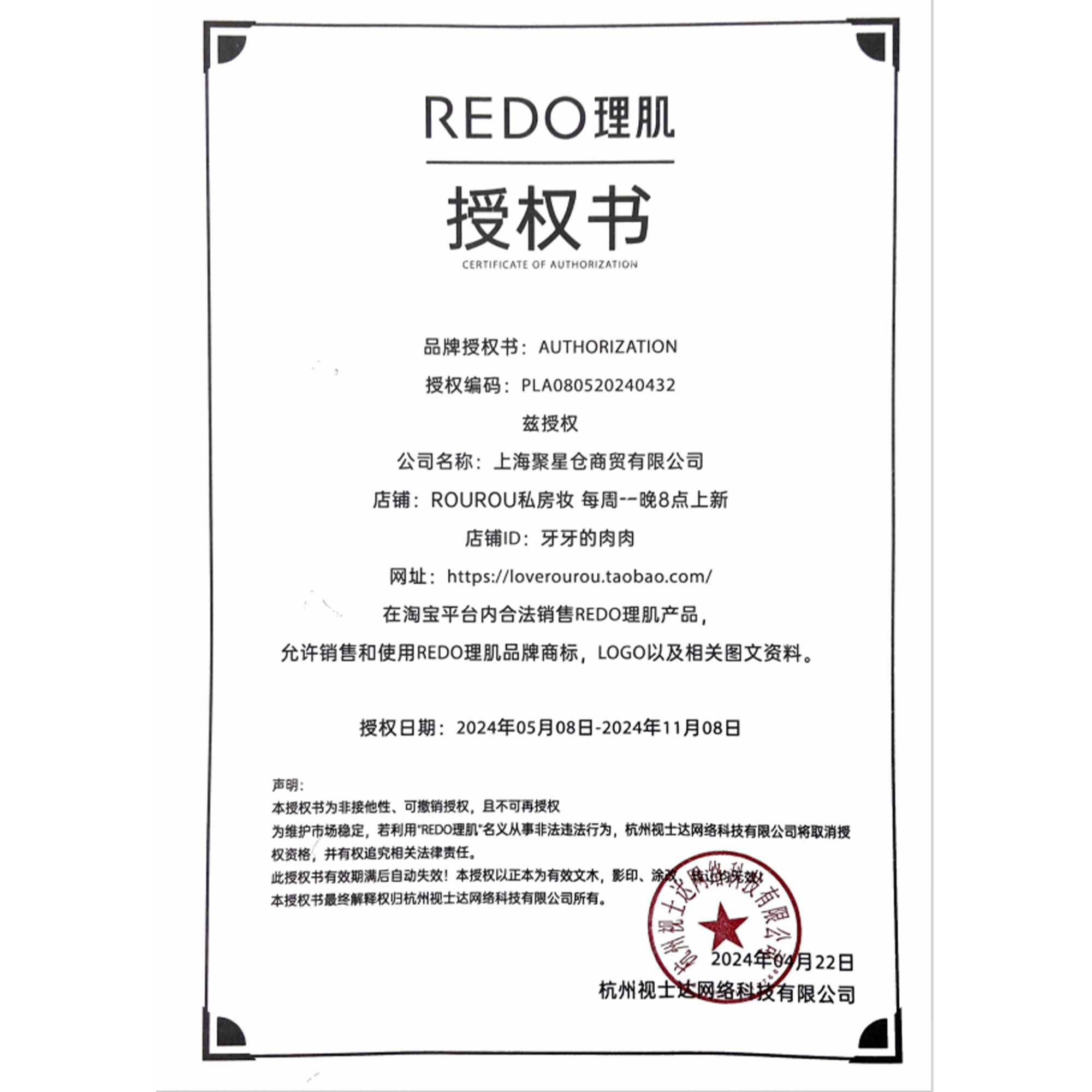 REDO理肌柔润卸妆膏乳温和深层清洁不刺激脸部洁面二合一洗脸