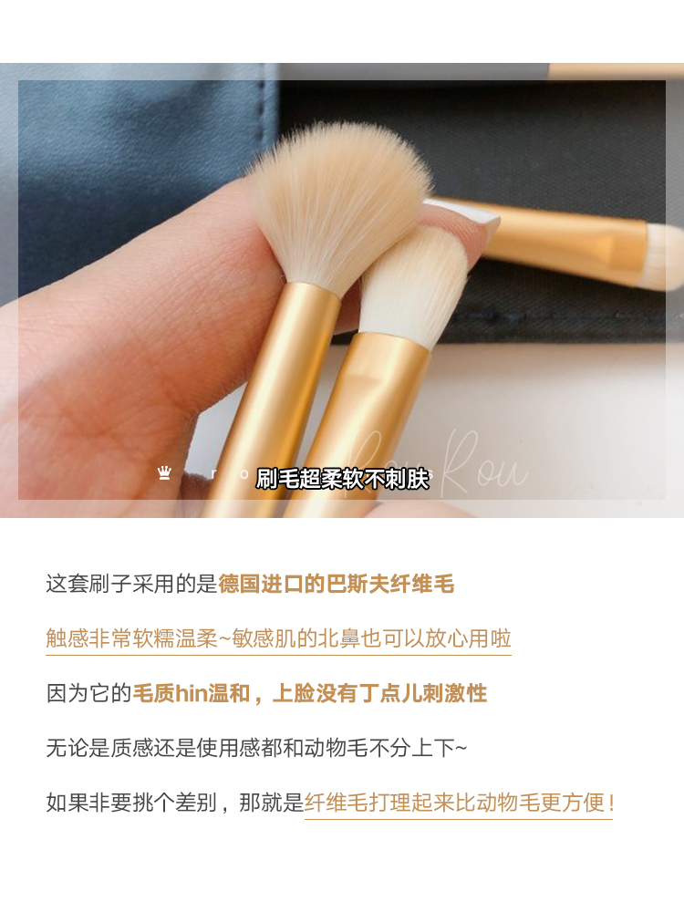 ROUROU私房妆 每周二10点上新尔木萄软毛化妆刷眼影刷套装便携高光刷子眼部鼻影刷眼妆刷细节刷1