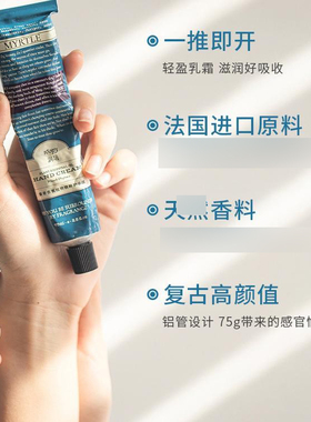 买1发3roopy润培护手霜滋润补水