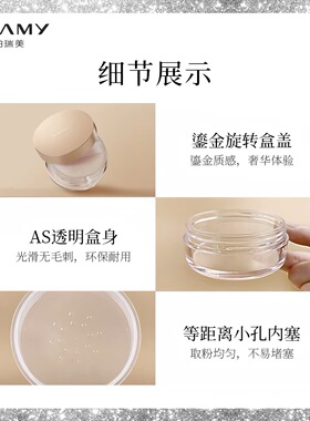 柏瑞美散粉盒子粉扑定妆便携旅行装方便携带蜜粉盒
