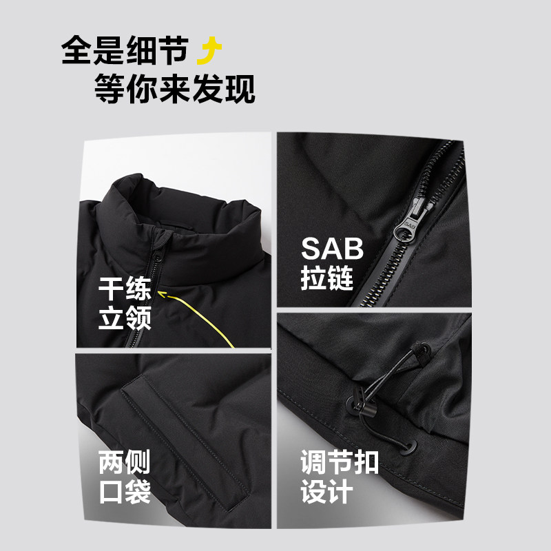 运动sportsday羽绒马甲24秋冬新SUWUKOU联名外套男,淘宝优惠券,粉丝福利购,淘宝优惠卷