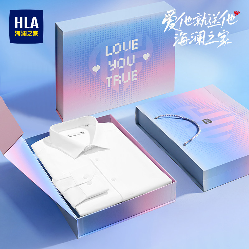 海澜之家夏秋季商务休闲长短袖衬衫