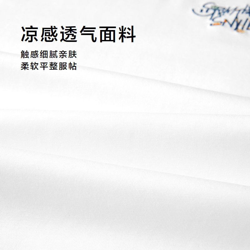 HLA/海澜之家T恤23春夏新款罗纹刺绣凉感短t男