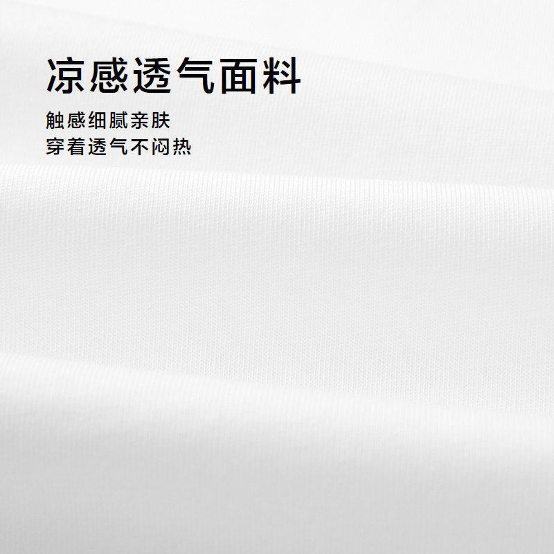 HLA/海澜之家轻商务时尚系列短袖T恤24夏新针织圆领字母短袖男