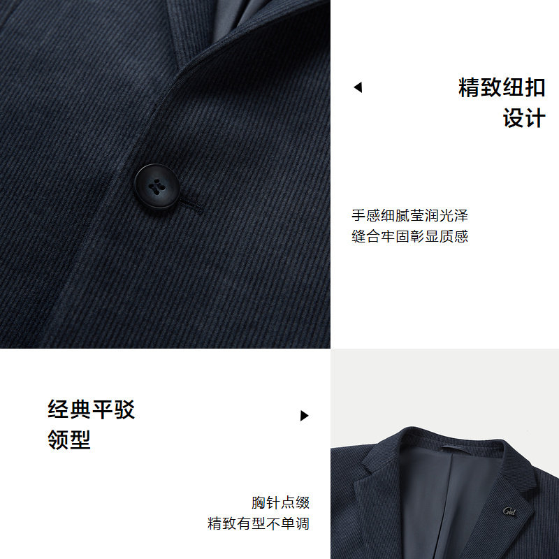 HLA/海澜之家绒感弹力休闲西服秋冬修身平驳领加厚商务通勤外套男,淘宝优惠券,粉丝福利购,淘宝优惠卷