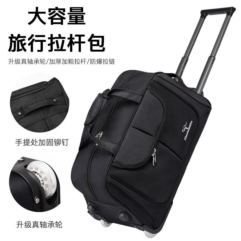 拉杆包折叠旅行袋男女轻便时尚健身包大容量手提可登机学生行李包