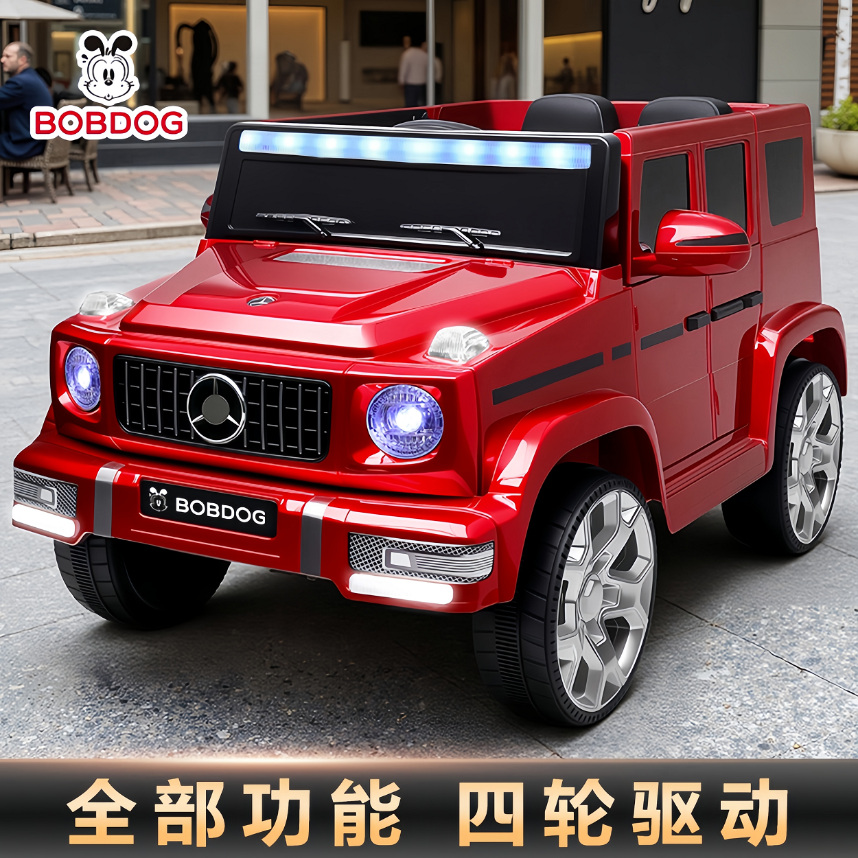 儿童电动车四轮越野汽车遥控可坐人充电宝宝小孩玩具奔驰童车,淘宝优惠券,粉丝福利购,淘宝优惠卷