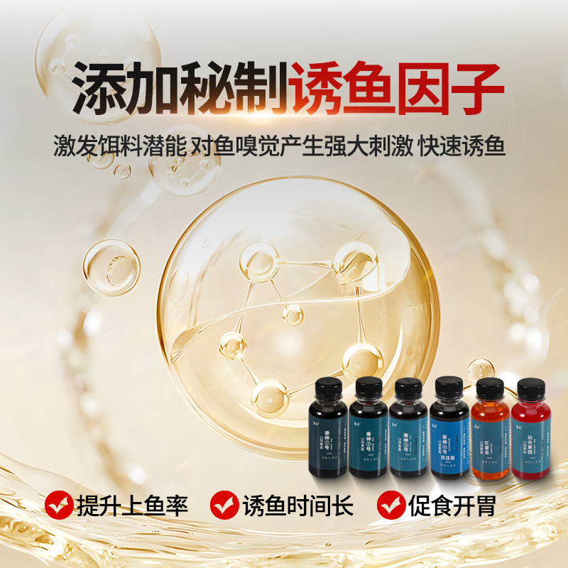 吴亚钓鱼垂神1234号红薯膏功夫果园添加剂黑坑垂钓专用鲫鲤小药,淘宝优惠券,粉丝福利购,淘宝优惠卷