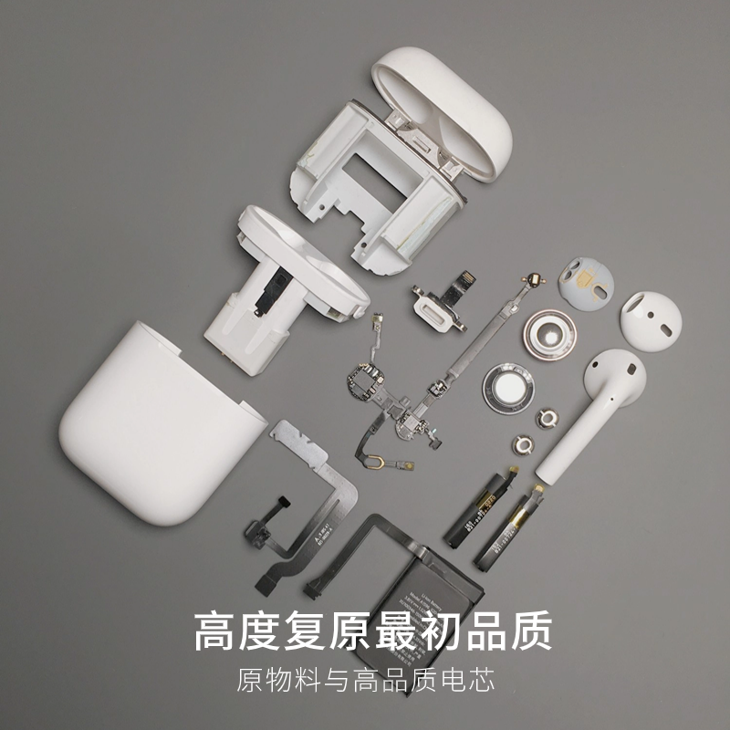 airpods更换电池苹果无线蓝牙耳机充电仓12一二三代pro维修 - 图0