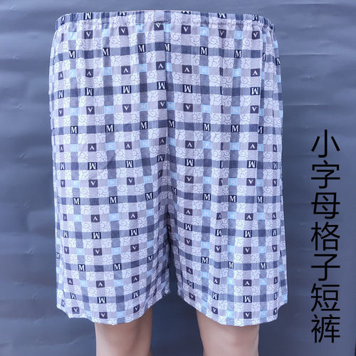 棉绸短裤男舒适柔软格子夏季简约人造棉印花中年纯棉绸家居沙滩裤 - 图2