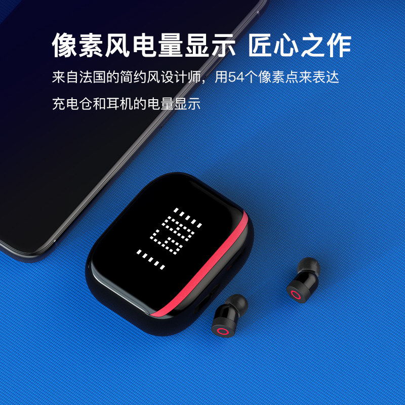 无线蓝牙苹果迷iphone小米华为耳塞 velour蓝牙耳机