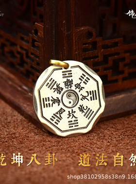 【饰原创】山鬼花钱八卦钥匙扣挂件朱砂古币钱汽车钥匙包包挂批发