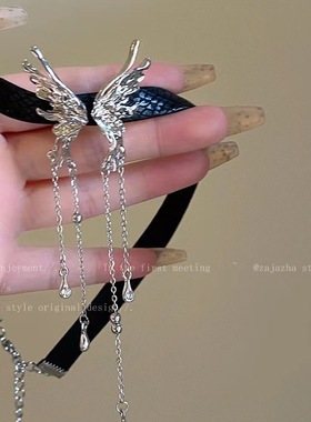 天使之翼~气质蝴蝶流苏