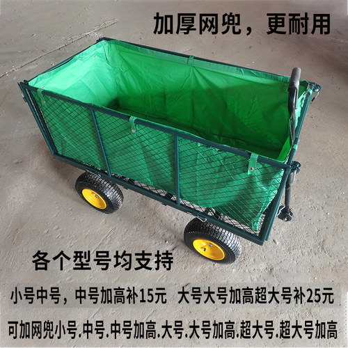 四轮平板拖车可折叠拉货车带围框家用手推车卖花摆摊小推车搬运车 - 图2