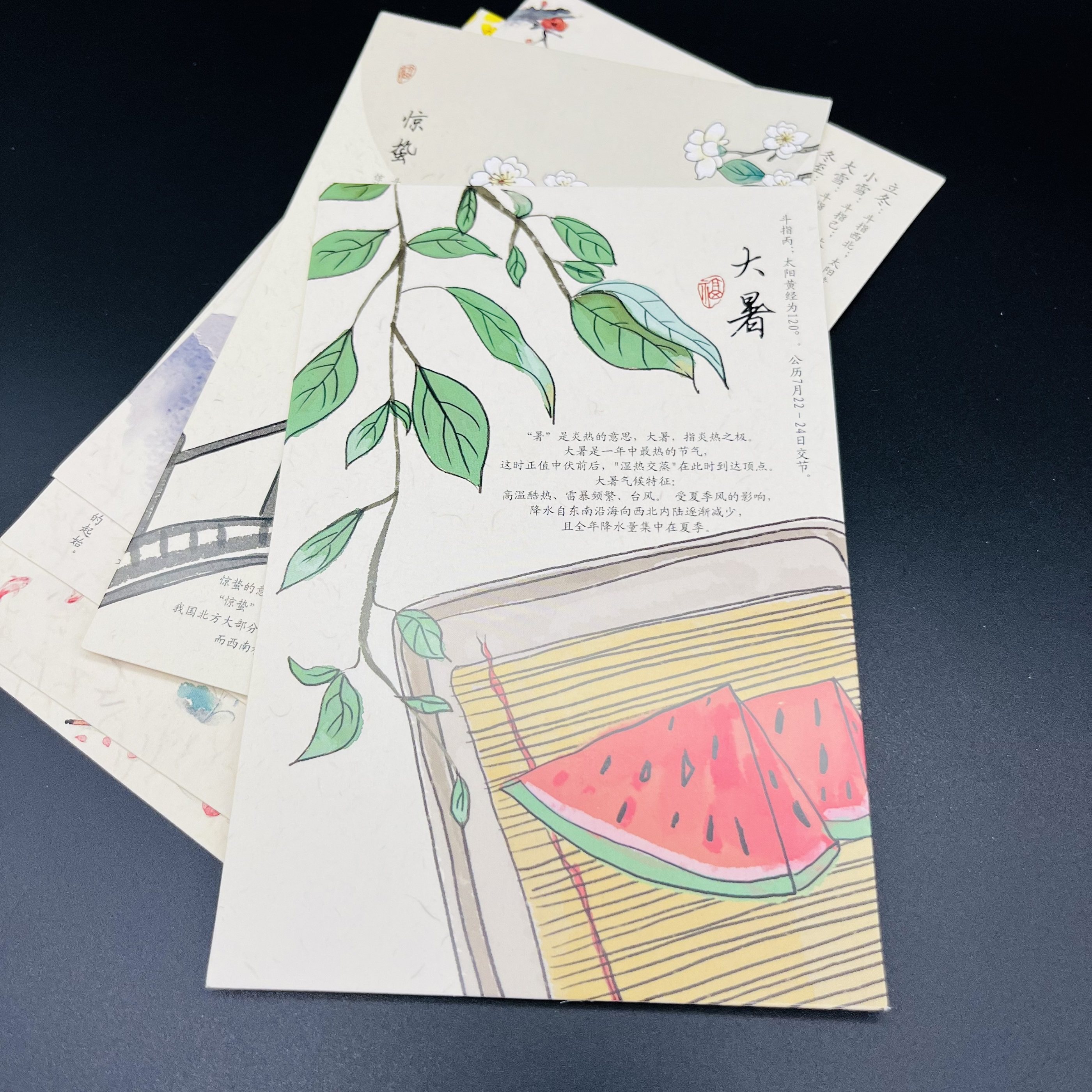 传统二十四节气文化明信片唯美中国风图案纸卡学生24节气文创卡片,淘宝优惠券,粉丝福利购,淘宝优惠卷