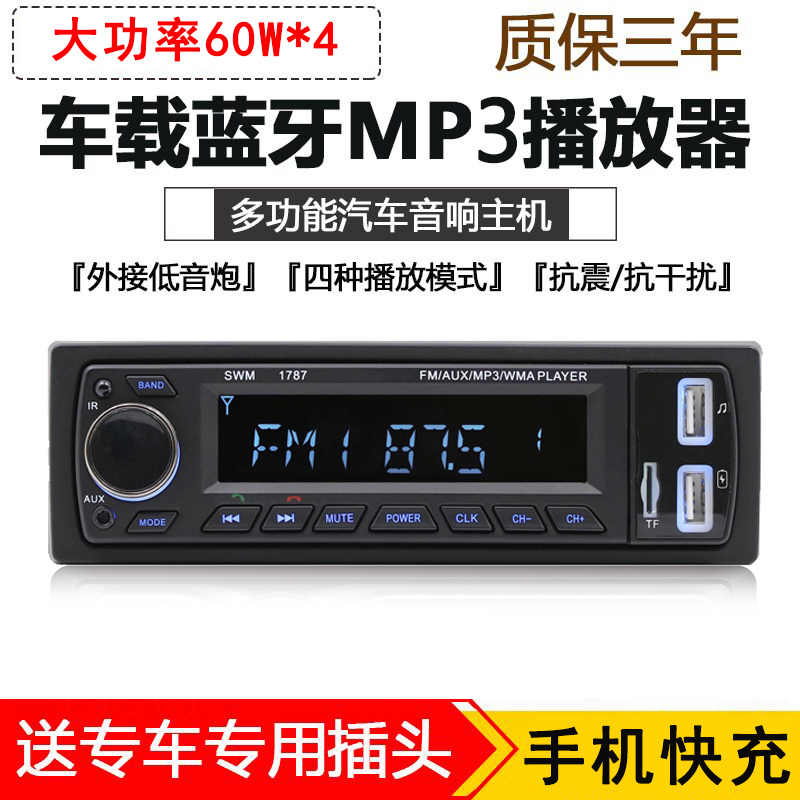 小路宝音响 新人首单立减十元 21年8月 淘宝海外