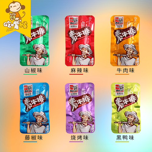 扁担老头素牛排豆干手撕素肉卷豆制品辣条手磨零食大豆素牛肉即食 - 图1