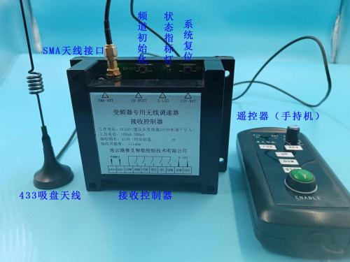 变频器专用遥控开关带模拟量可调速变频专用遥控器升级版-图2