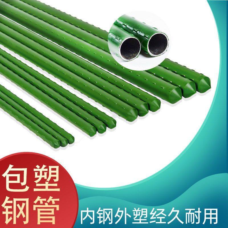 庭院阳台蔬菜瓜果爬藤架葡萄月季豆角黄瓜绿植攀爬杆花园植物支撑,淘宝优惠券,粉丝福利购,淘宝优惠卷