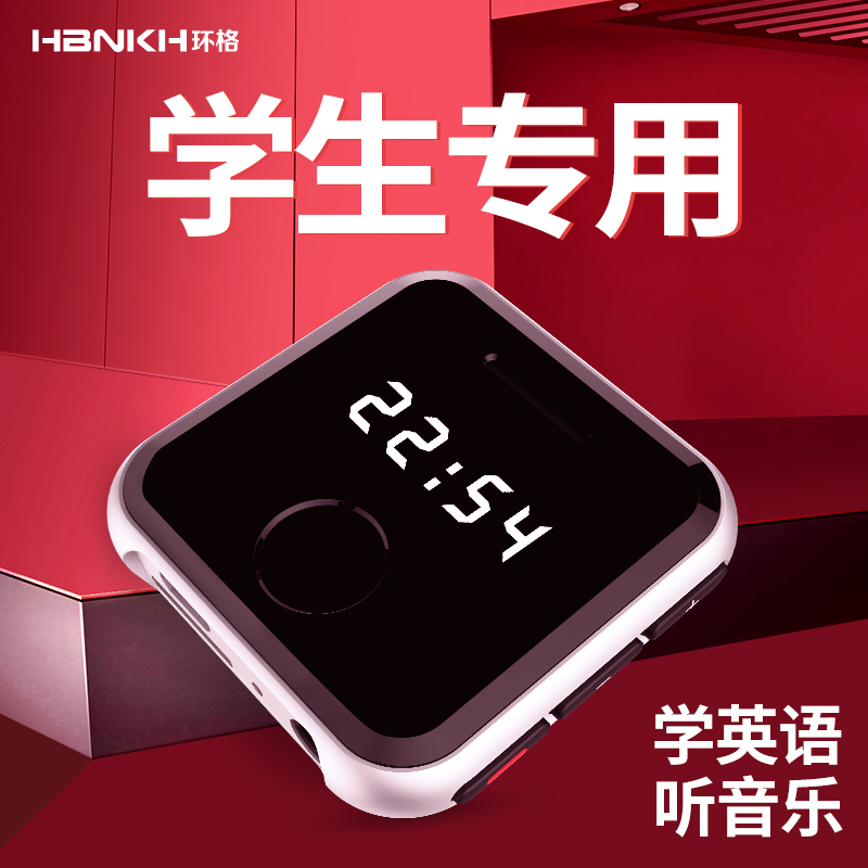 环格(HBNKH) mp3学生随身听迷你蓝牙mp4全面屏触屏无损音乐播放器-图3