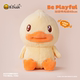 Little Yellow Duck ຊຸດຄລາສສິກ Plush Toy Doll Toy