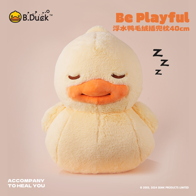 Little Yellow Duck ຊຸດຄລາສສິກ Plush Toy Doll Toy