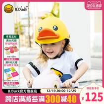 B Duck official small yellow duck helmet bike bike scooter wheel slip protective gear for childrens safety helmet
