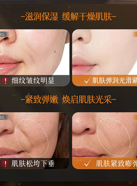 靓丽博士流光精粹胎盘素疗伤绒毛花多效安肌水补水保湿滋润肌肤