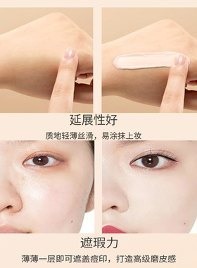 GR任何肤质遮瑕防水清爽服帖