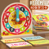 Wood Awareness Clock Teaching Aids Elementary School Clock Model Kindergarten First Grade Alarm Clock Children Learn Time Toys