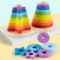 Rainbow Heaps Tower Stacks Lap Lap Circle Building Blocks Baby Puzzle Toy Baby Boy Monsoon Teach 1-3-year-old Half 0