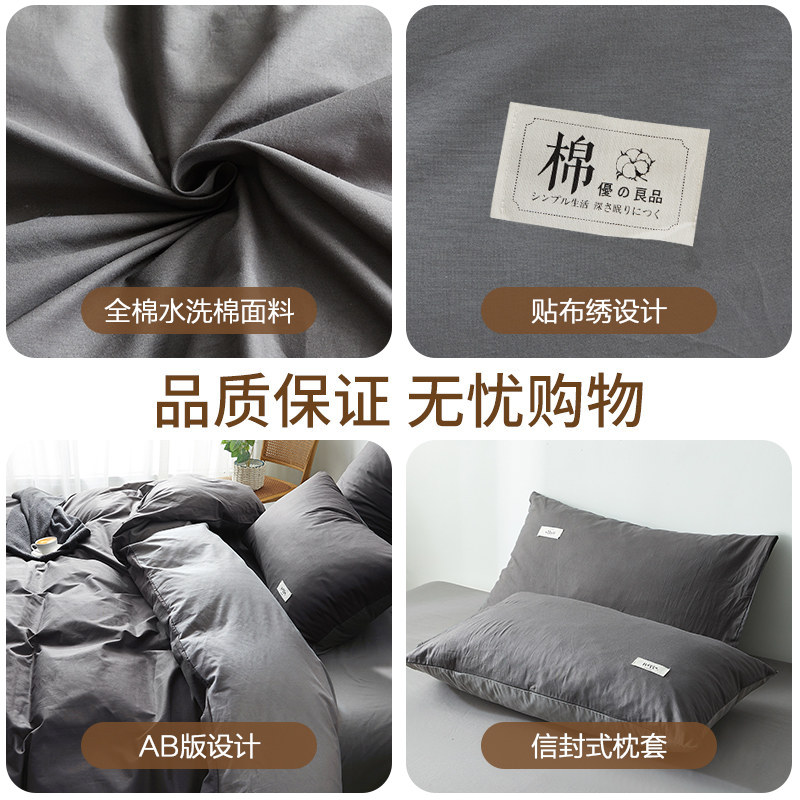 纯棉床上四件套夏季100全棉床单被套床笠款被子三件套床品4学生,淘宝优惠券,粉丝福利购,淘宝优惠卷