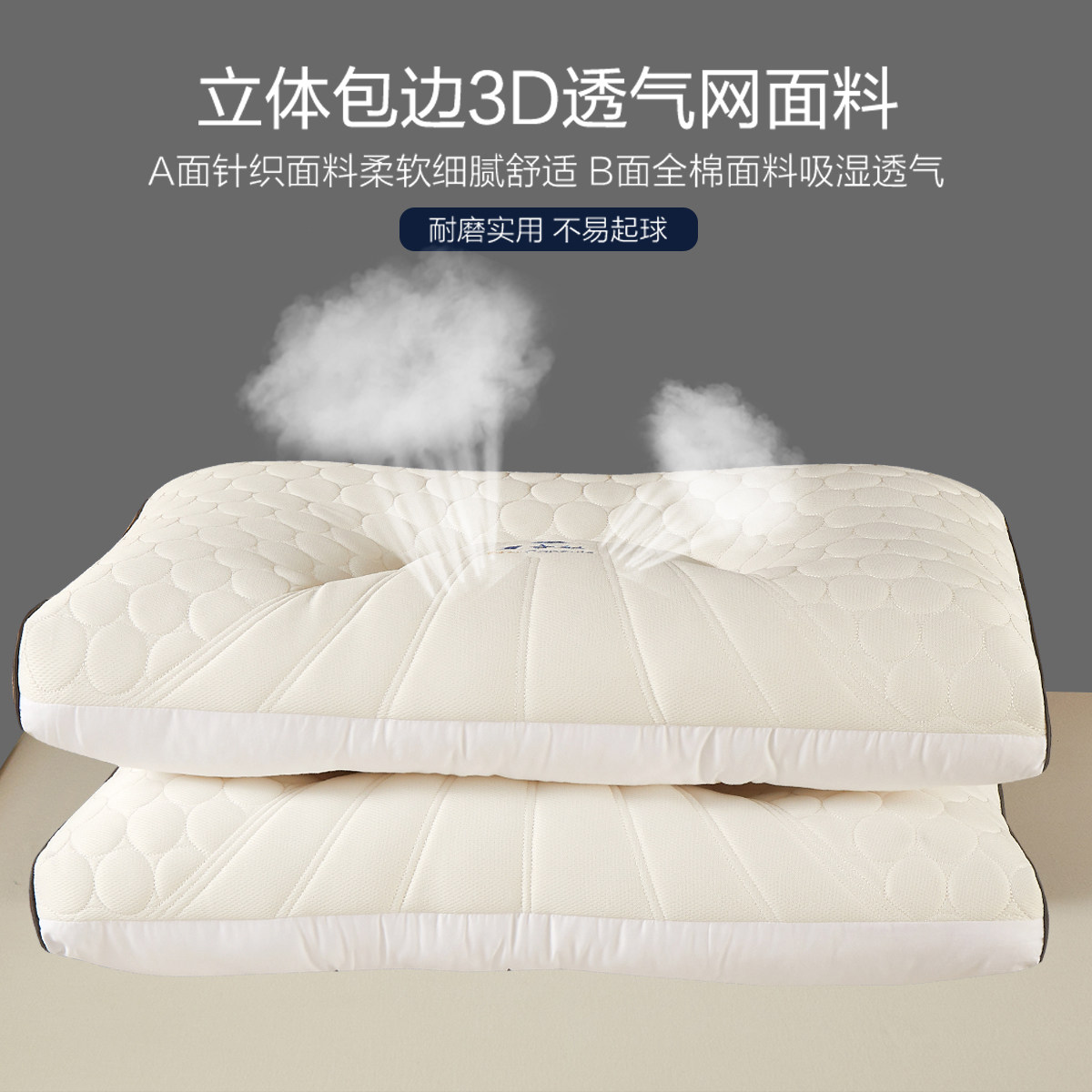 乳胶正品枕头一对家用天然橡胶记忆单人宿舍学生护颈椎枕芯助睡眠,淘宝优惠券,粉丝福利购,淘宝优惠卷