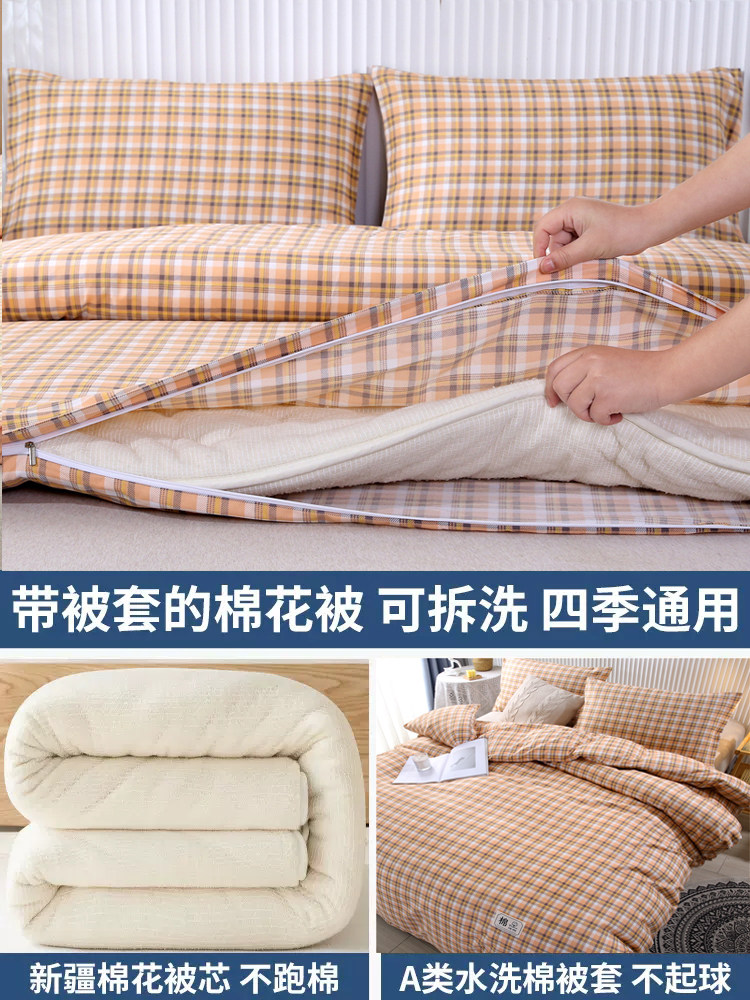 全棉被子冬被棉被加厚保暖新疆棉花被芯春秋被褥套装一整套可拆洗,淘宝优惠券,粉丝福利购,淘宝优惠卷