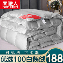 South Pole man down by 95 white goose down full cotton quilted five-star hotel winter by core winter thickened warm