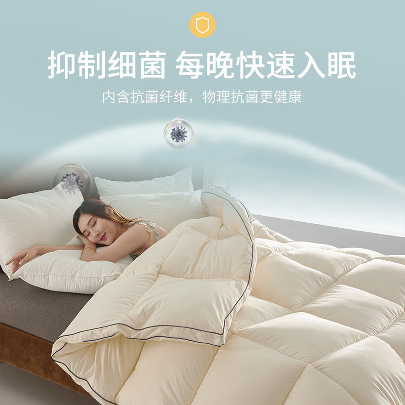 杜威卡夫冬被加厚保暖纤维丝棉被春秋被芯棉被子学生宿舍家用单双,淘宝优惠券,粉丝福利购,淘宝优惠卷
