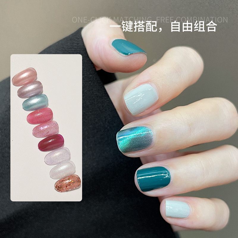  VCND指甲油