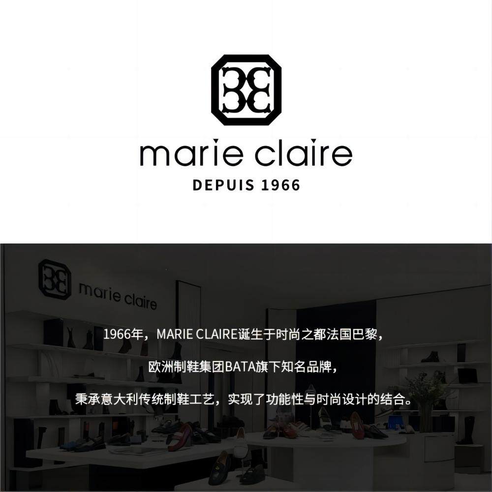 【福利款1】MarieClaire女鞋 非质量问题 - 图0