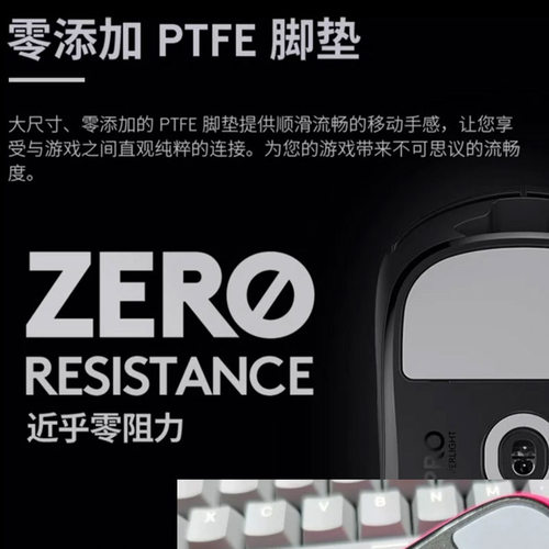 logi无线游戏鼠标gpw4代四朱雀鹰眼狗屁王GPROX2充电电竟外设 - 图0