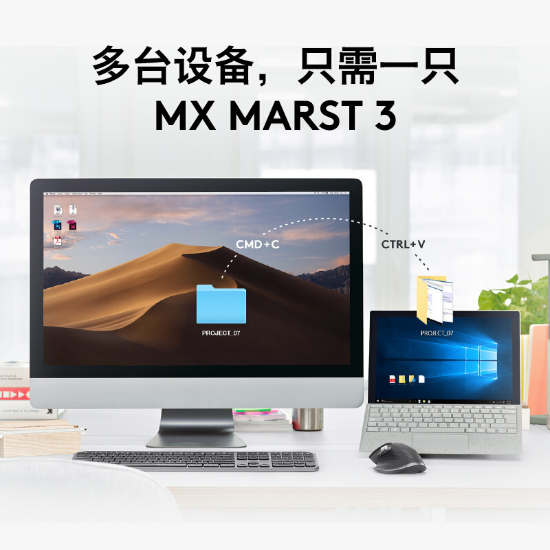 logi罗技Master3S/2S大师无线蓝牙办公鼠标充电跨屏双模flow跨屏-图2