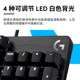 Logitech Mechanical Keyboard Gaming Gaming 87/104 Keys