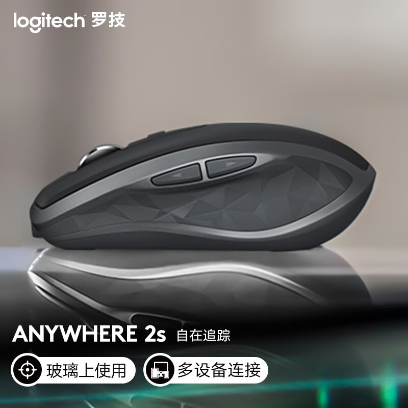 罗技Anywhere2s/3无线蓝牙鼠标键盘充电办公激光flow跨屏7键电脑-图2