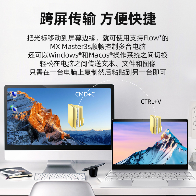 M罗X Master2S技无线蓝牙鼠标优联双模游戏办公笔记本台式电脑-图1