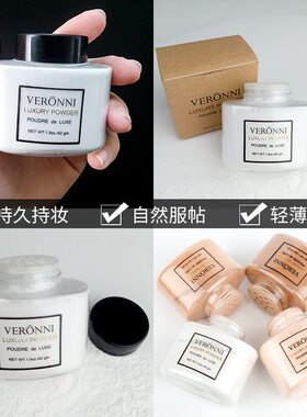 Finish Powder Face Loose Fixed Foundation Powder Makeup 散粉