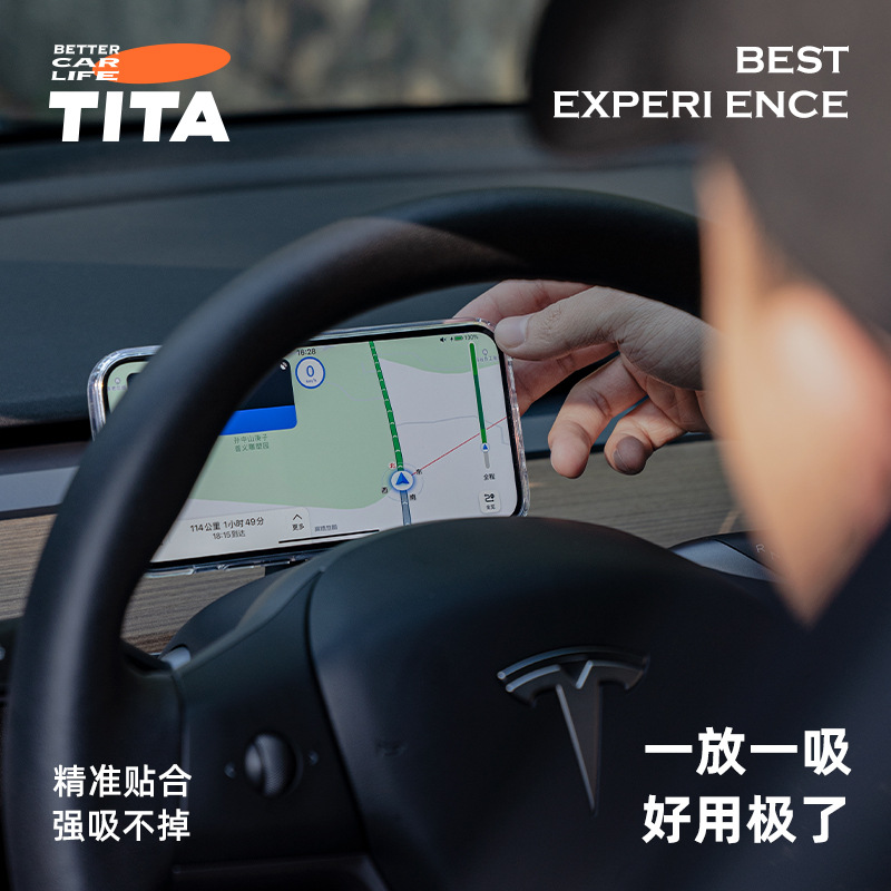 特斯拉专用手机支架Model3/Y仪表盘视角磁吸无线快充电支架 TITA - 图0