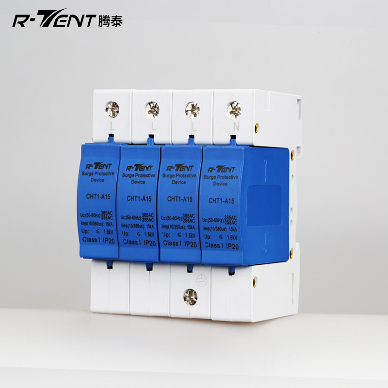 1级电涌保护器15KA浪涌保护器一级防雷器防雷模块避雷器